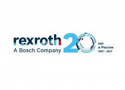 REXROTH A Bosch Company 20 лет в России